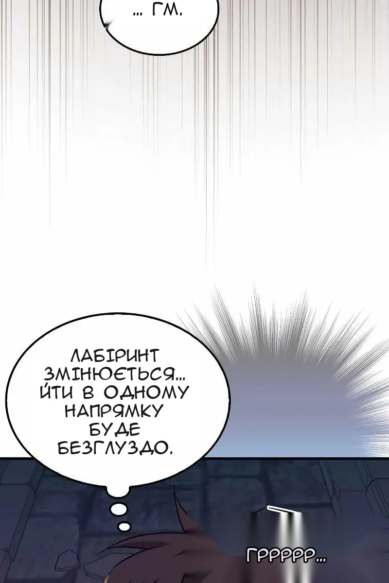 Сторінка 62