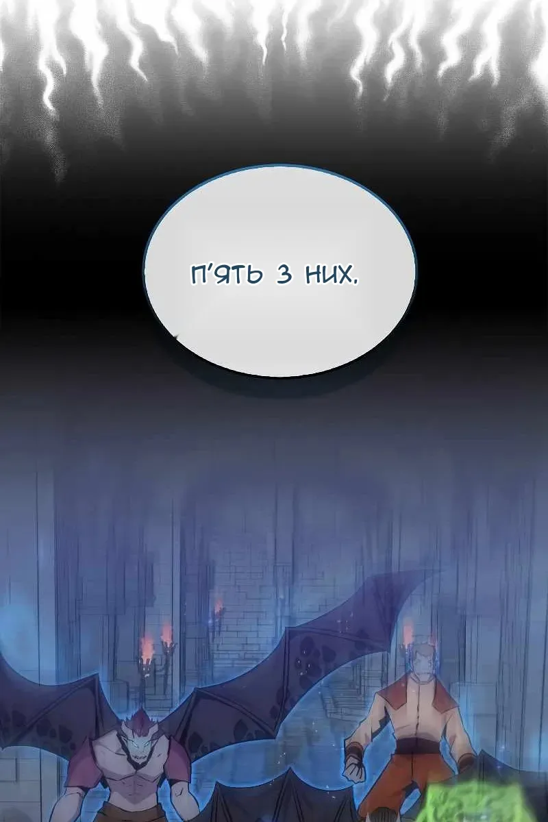 Сторінка 64