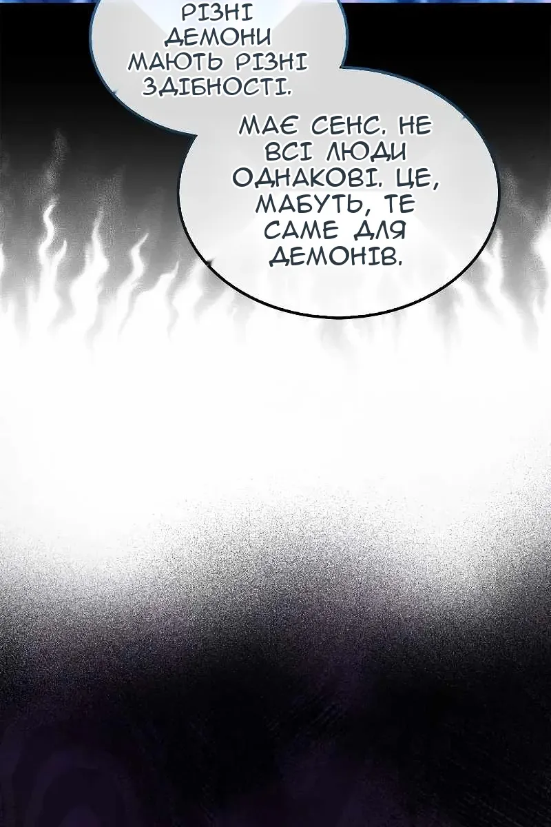 Сторінка 66
