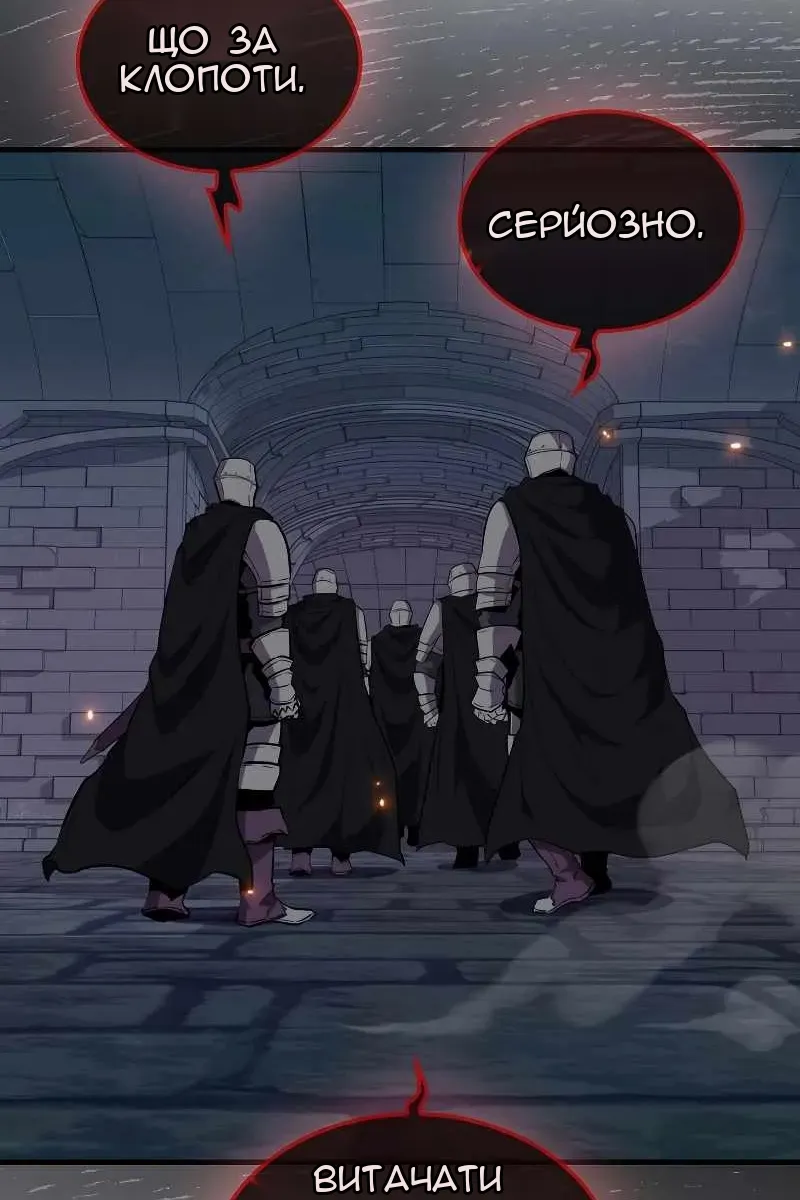 Сторінка 95