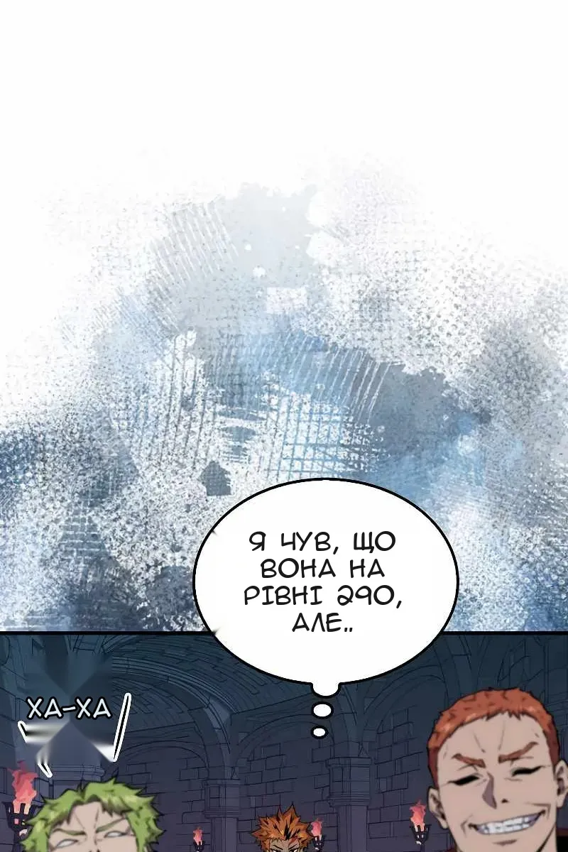Сторінка 16