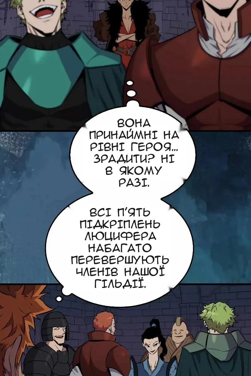 Сторінка 17