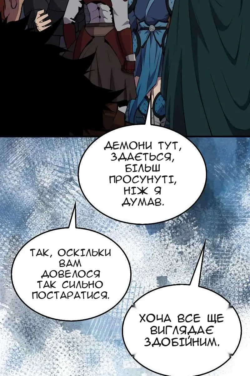 Сторінка 18