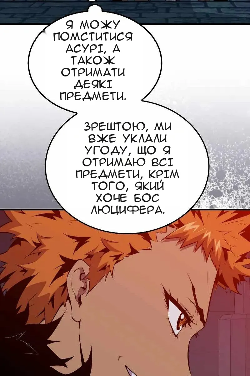 Сторінка 20