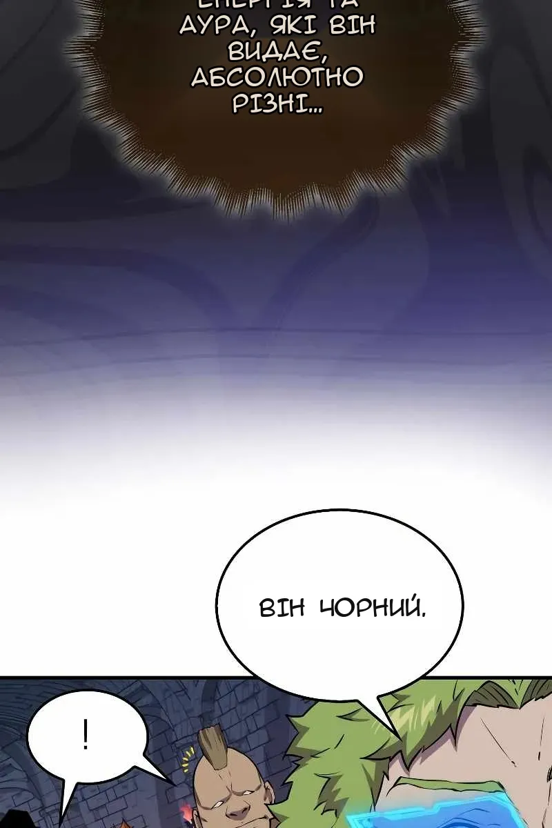 Сторінка 26