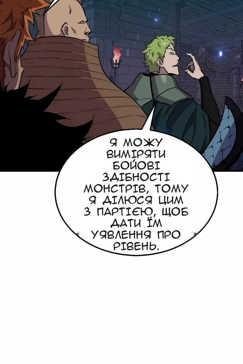Сторінка 28