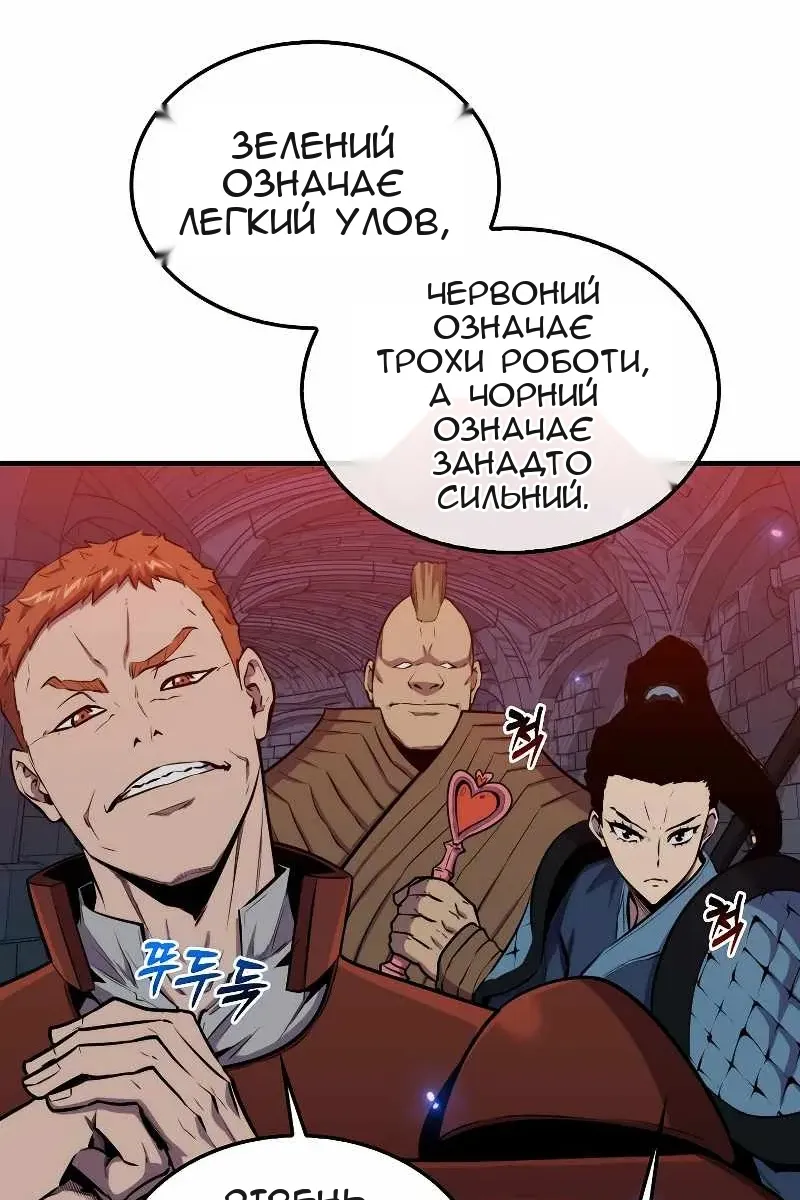Сторінка 29