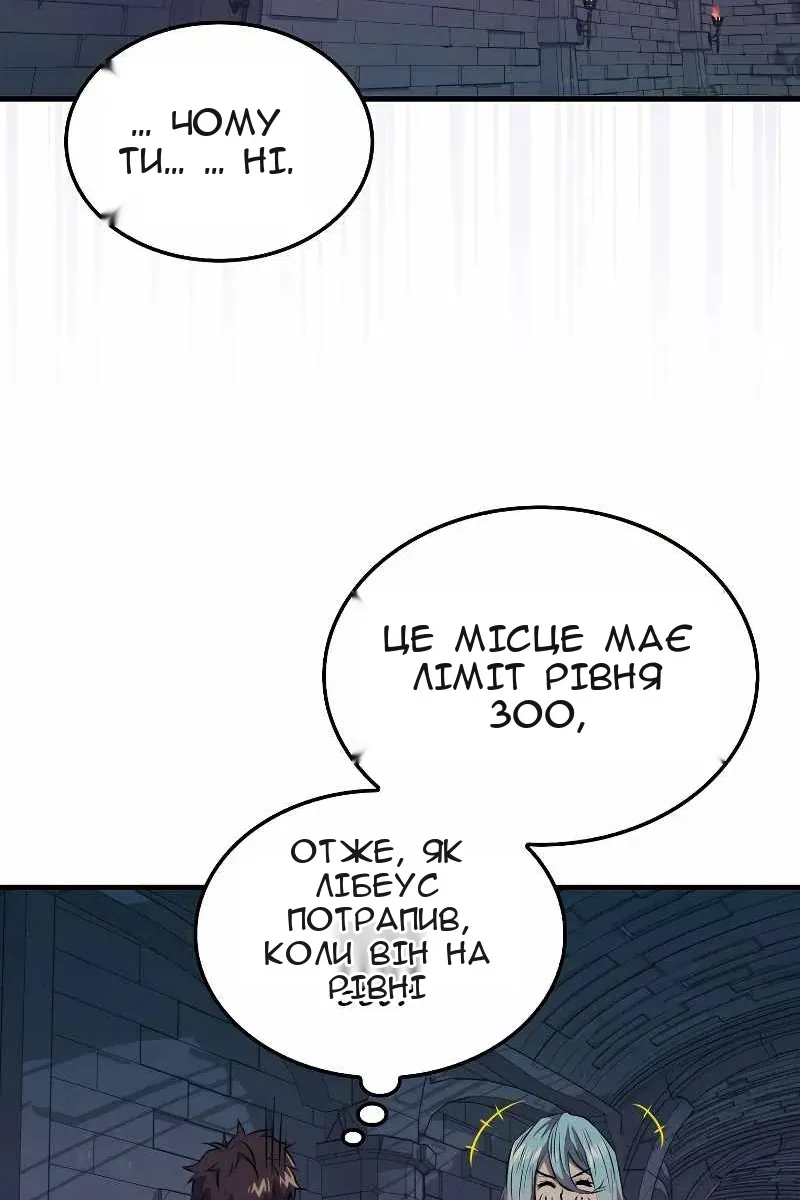Сторінка 43