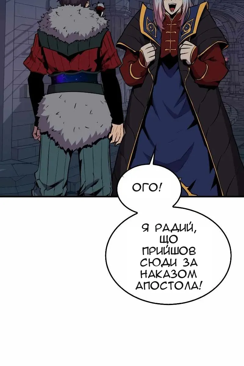 Сторінка 44