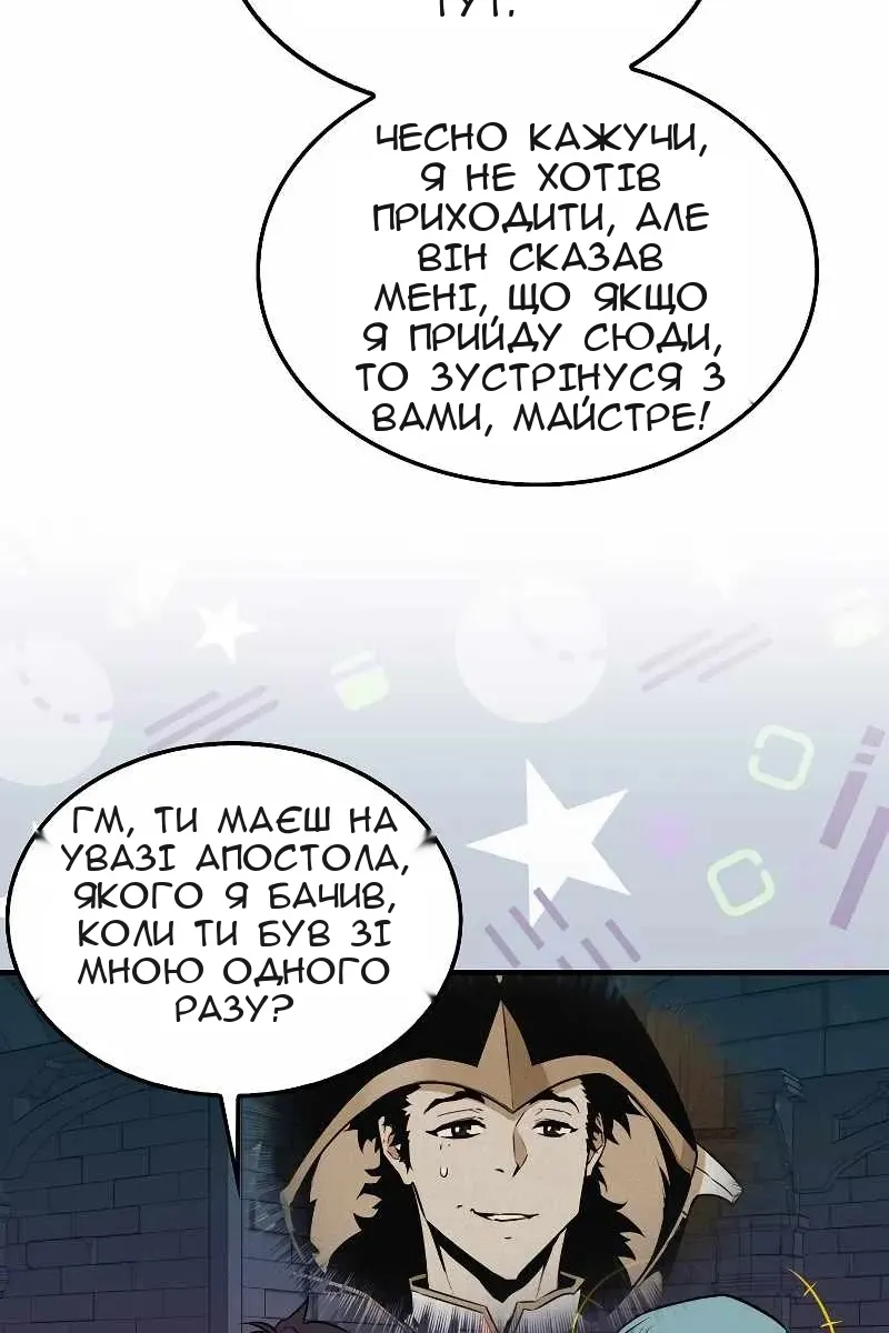 Сторінка 46