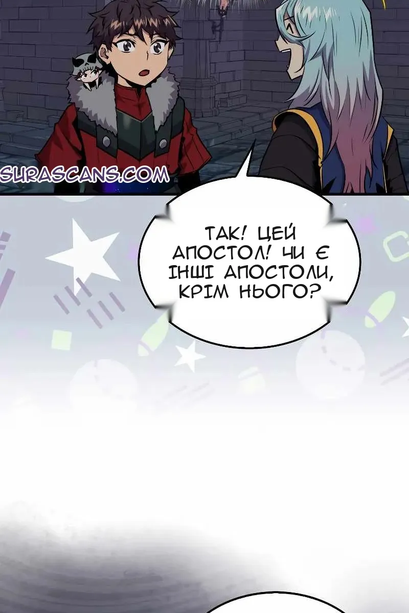 Сторінка 47