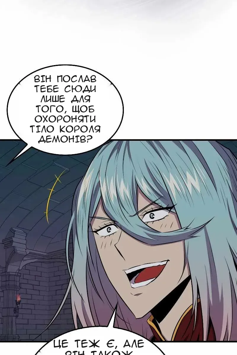 Сторінка 49