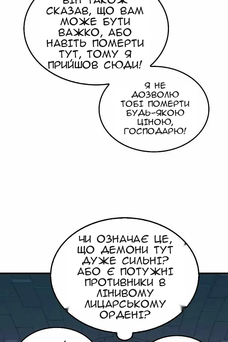 Сторінка 50