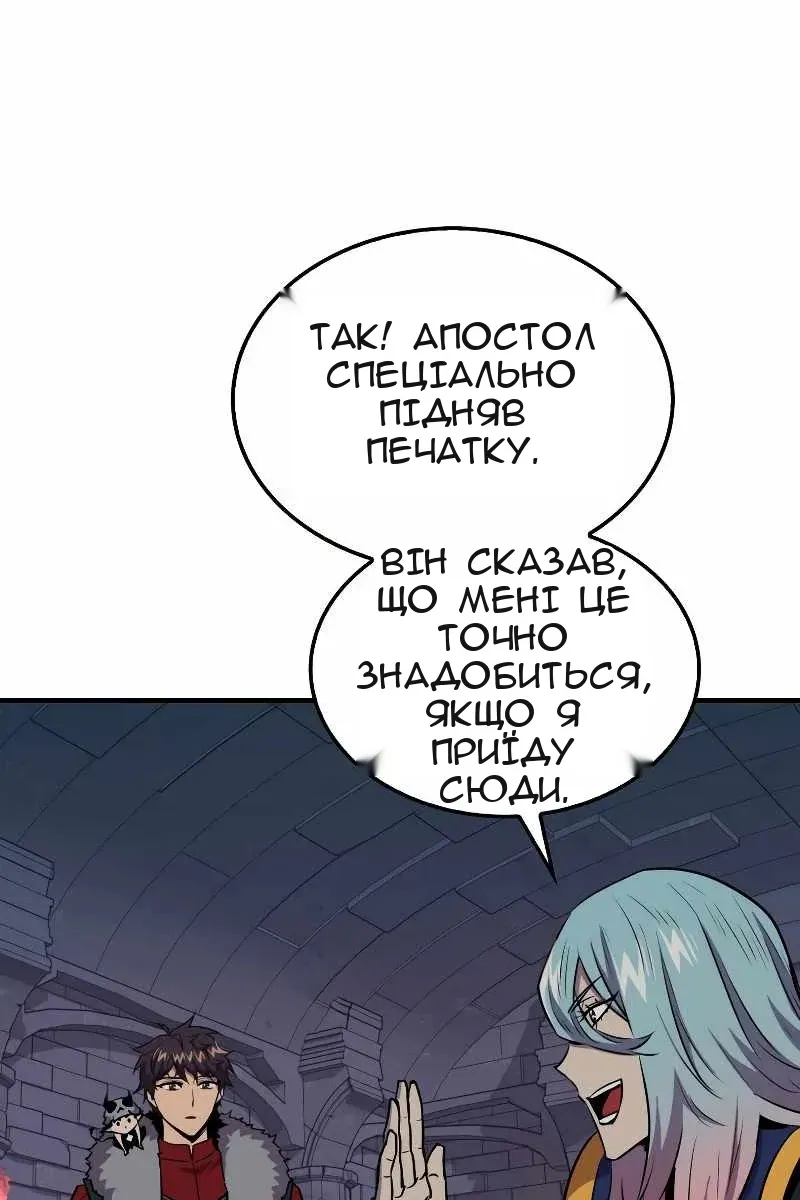 Сторінка 53