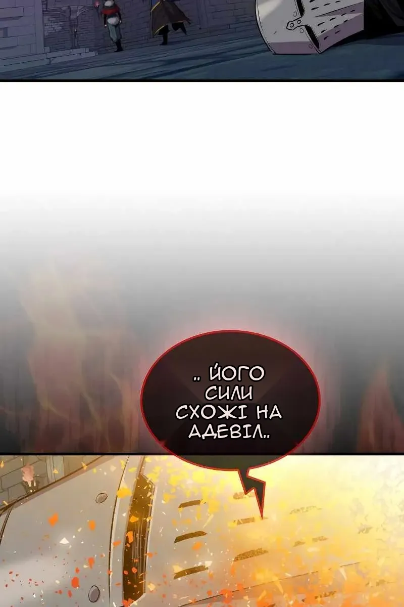 Сторінка 56