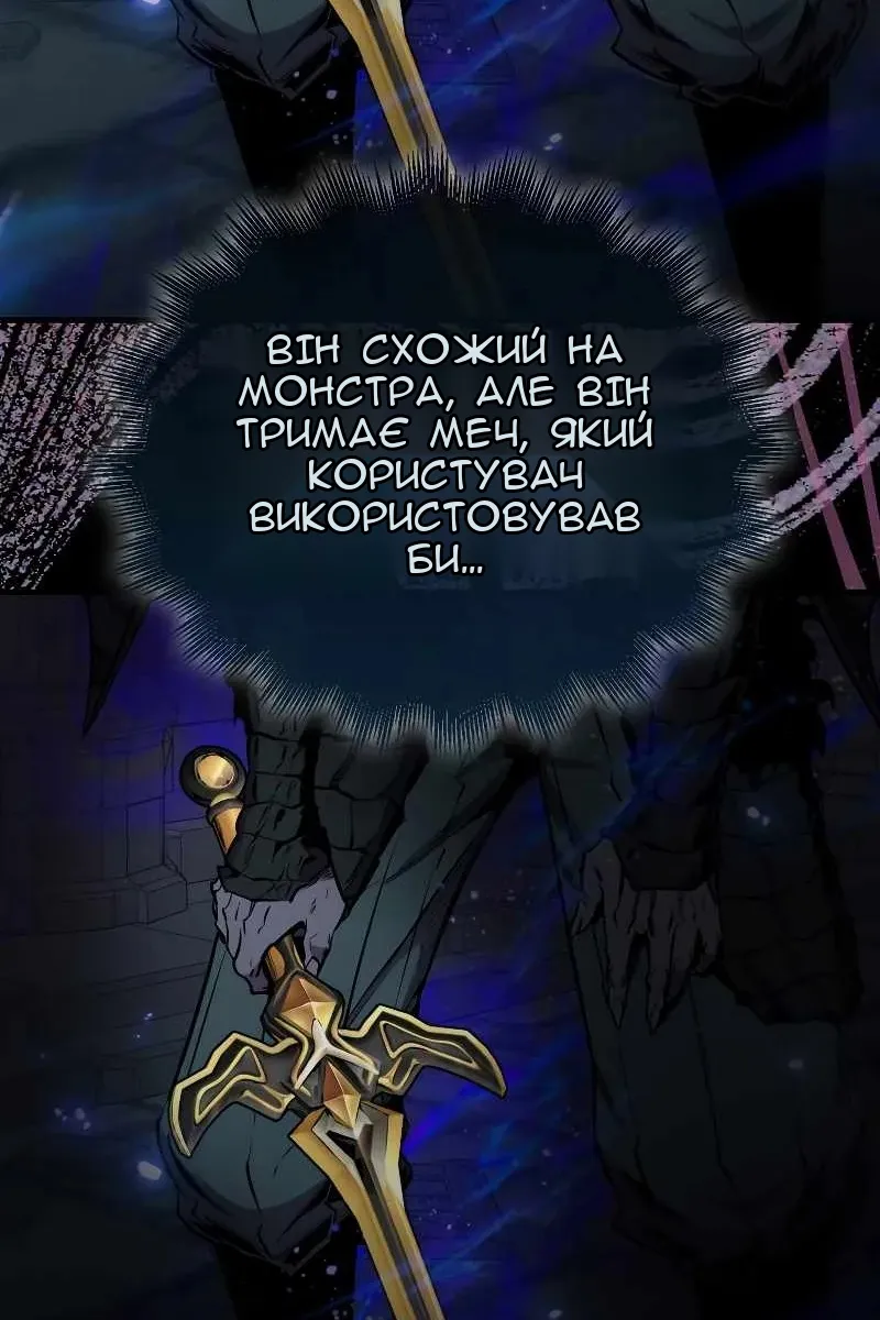 Сторінка 77