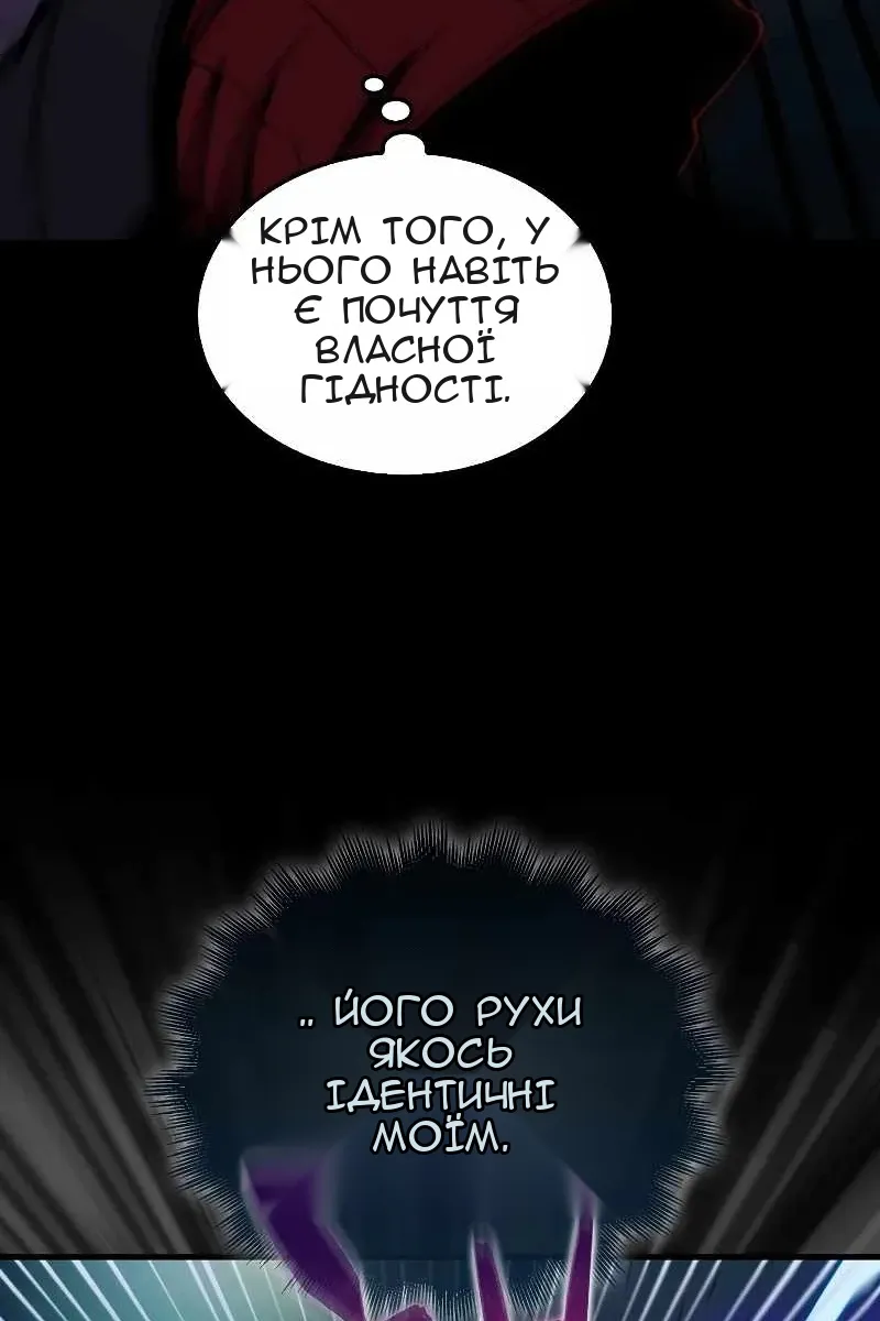 Сторінка 82