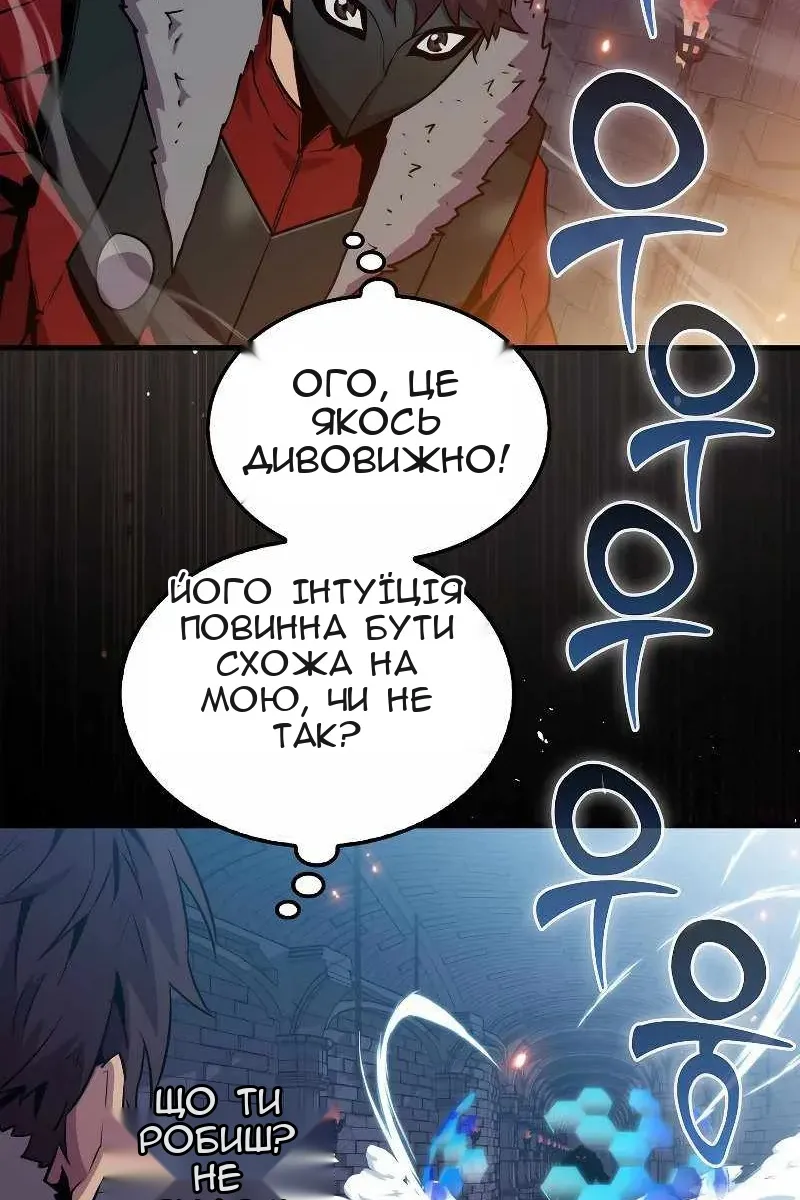 Сторінка 95