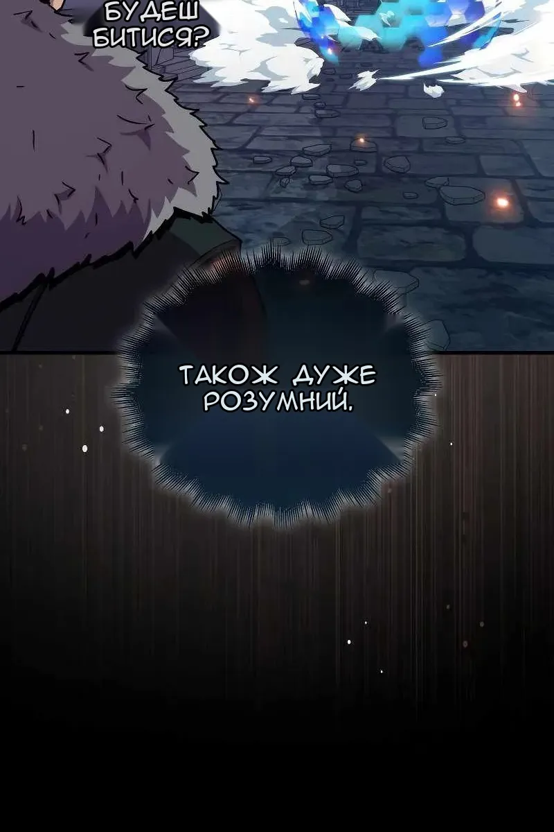 Сторінка 96