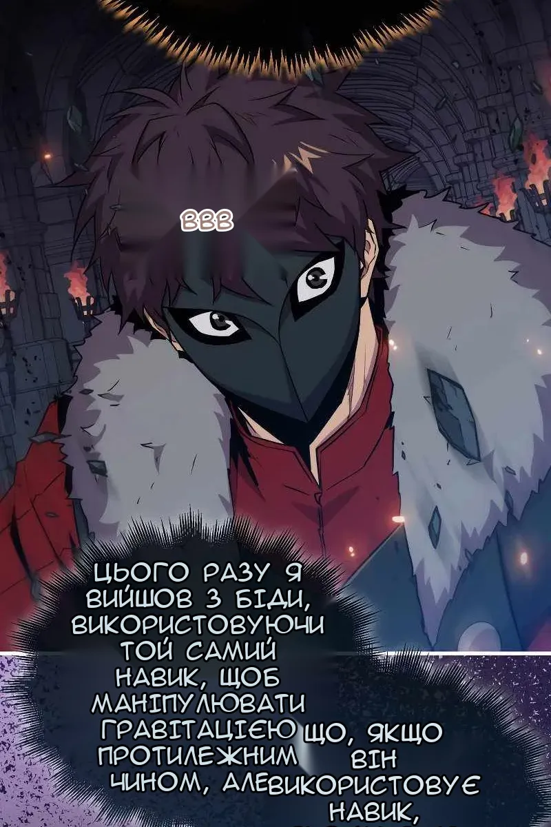 Сторінка 102