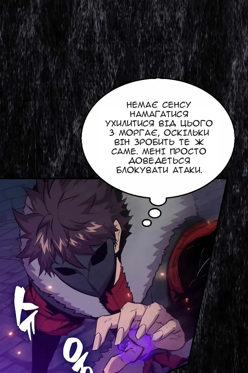 Сторінка 106