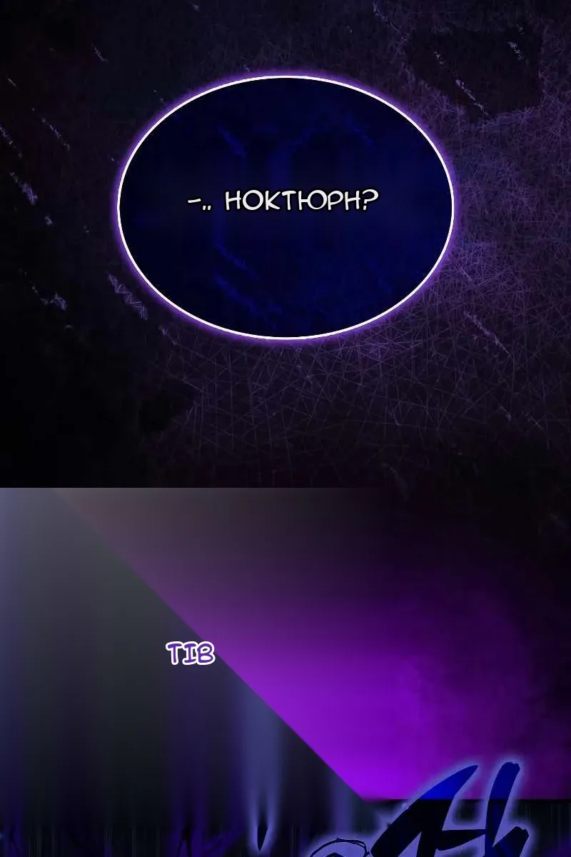 Сторінка 120