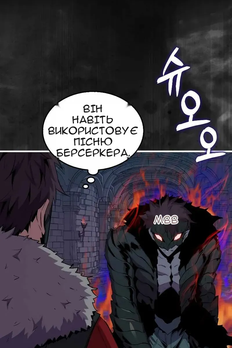 Сторінка 5