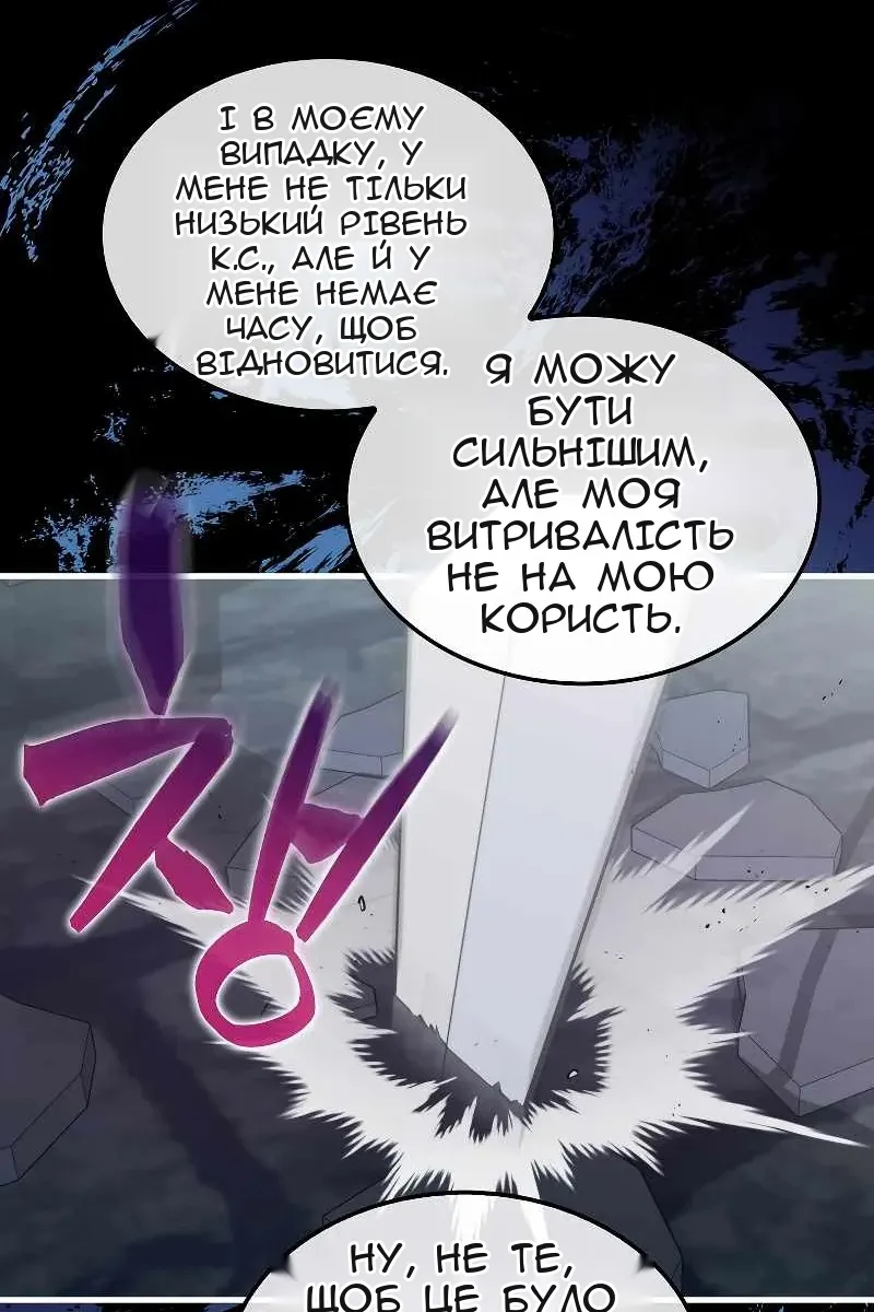 Сторінка 16