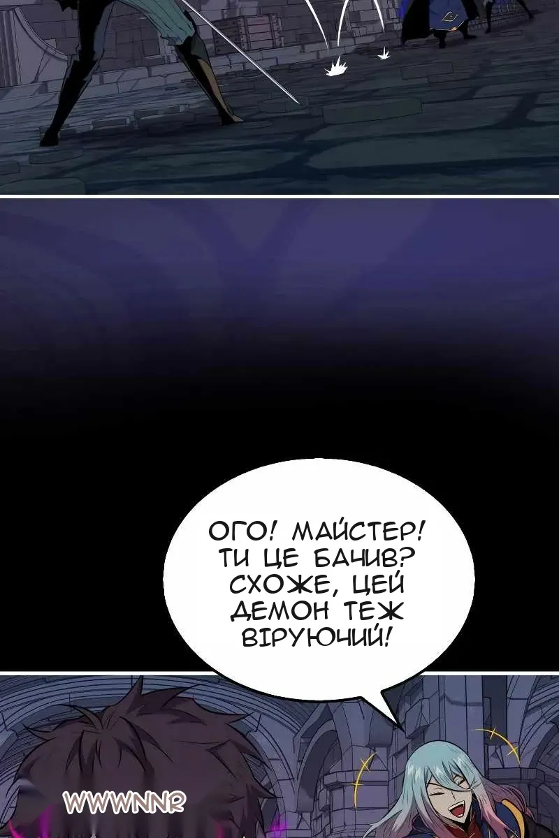 Сторінка 34