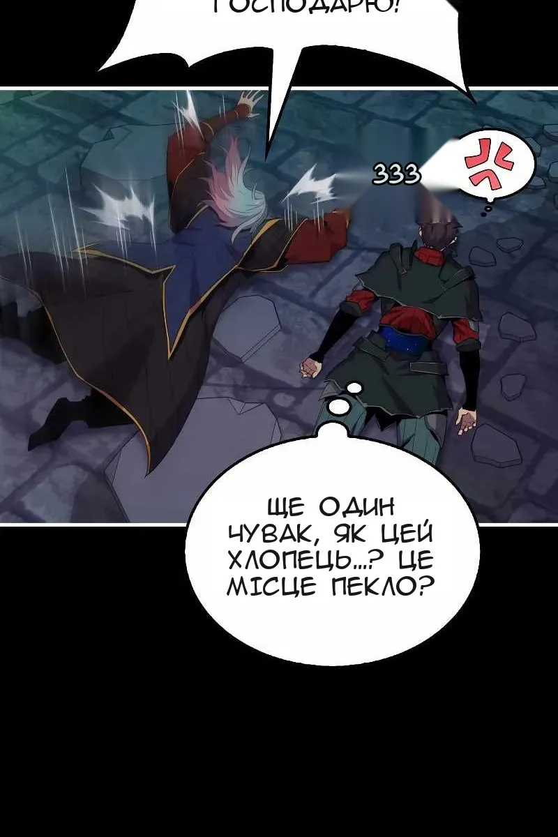 Сторінка 43