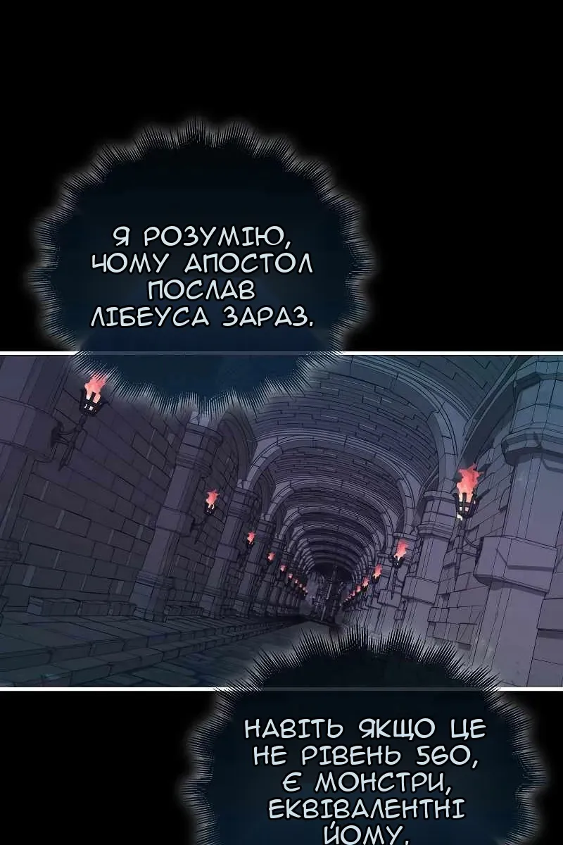 Сторінка 44