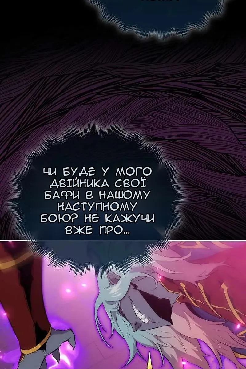 Сторінка 45