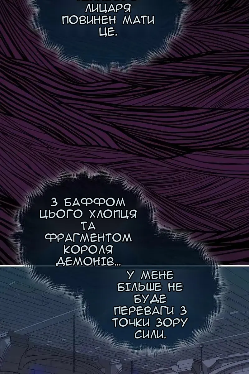 Сторінка 47