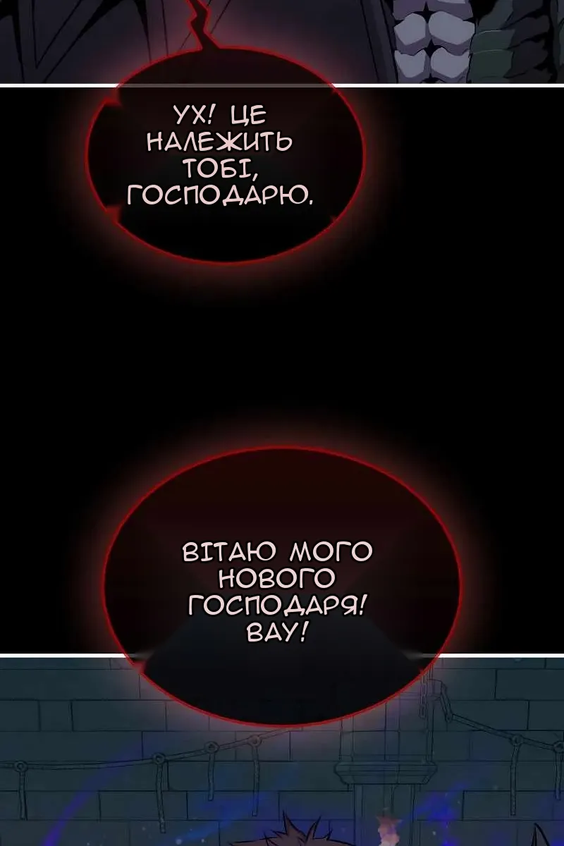 Сторінка 50