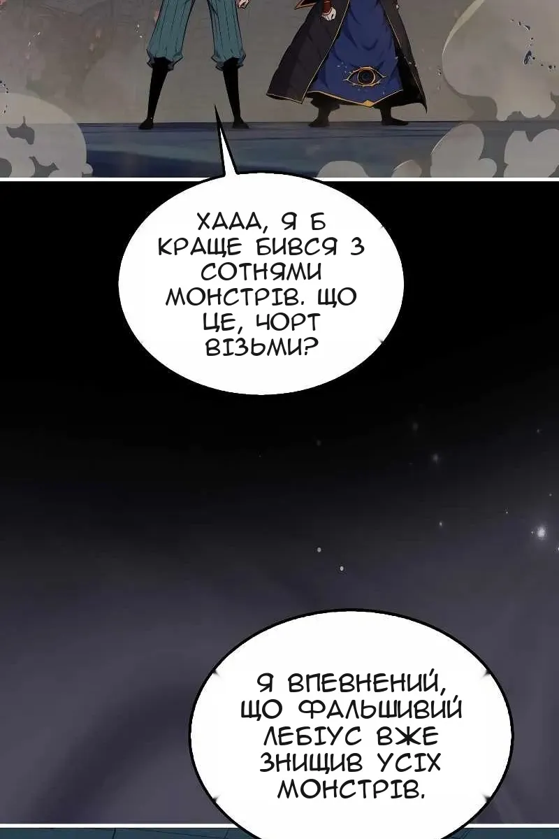 Сторінка 61