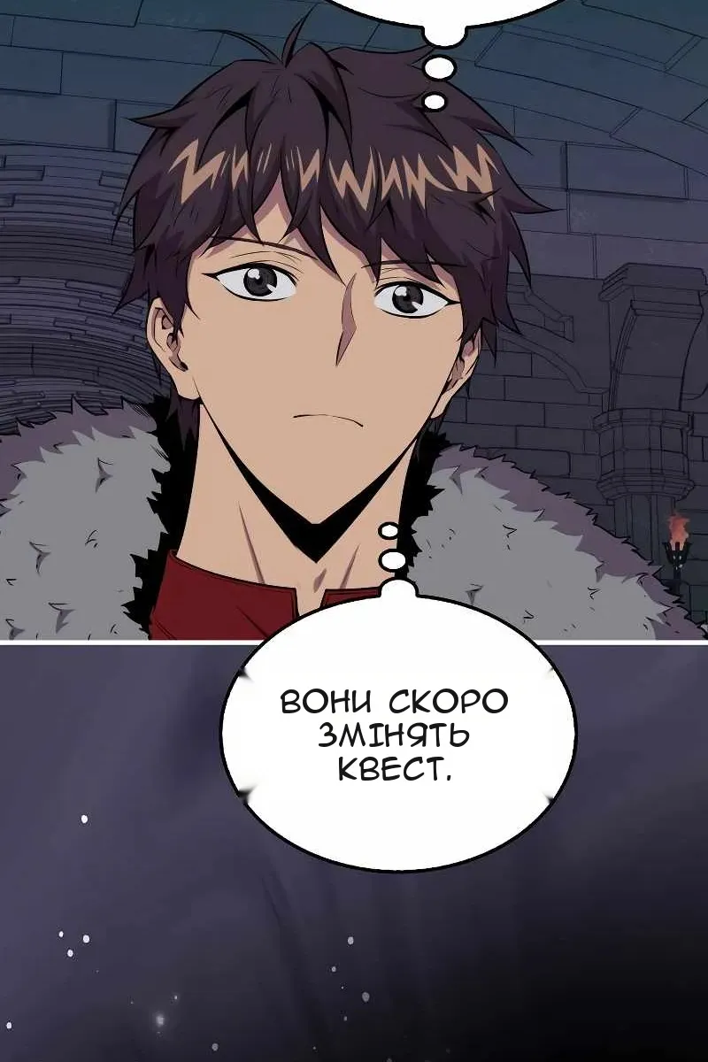 Сторінка 62