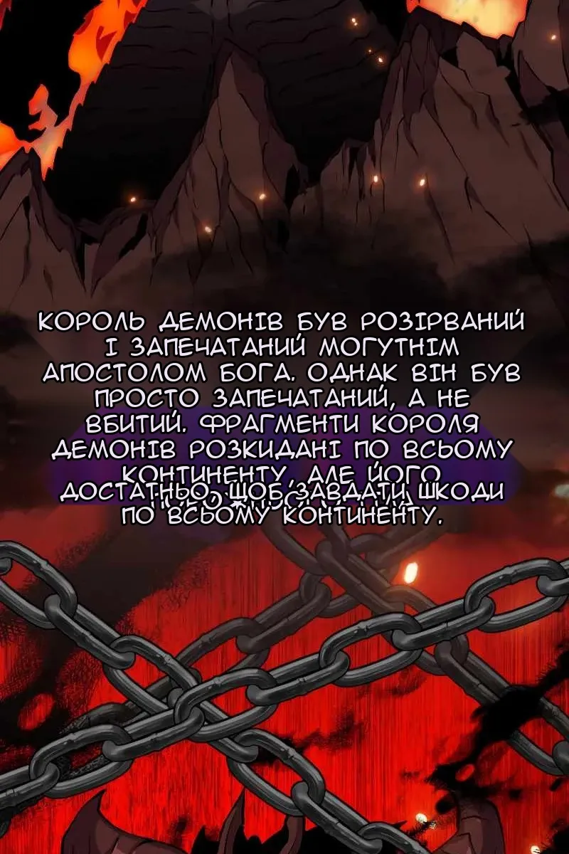 Сторінка 65