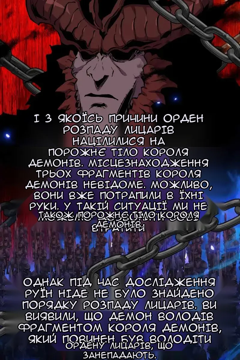 Сторінка 66