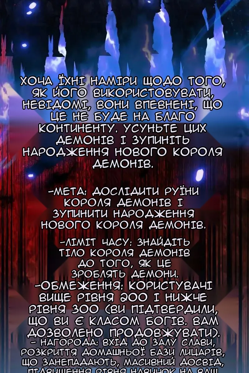 Сторінка 67