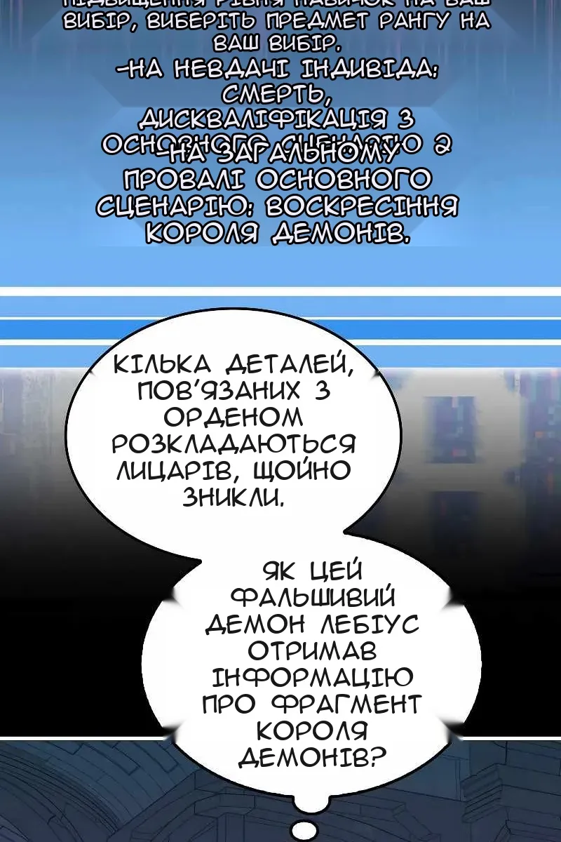Сторінка 68