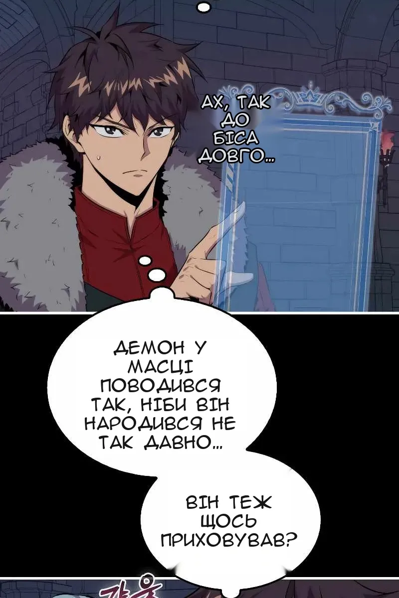 Сторінка 69