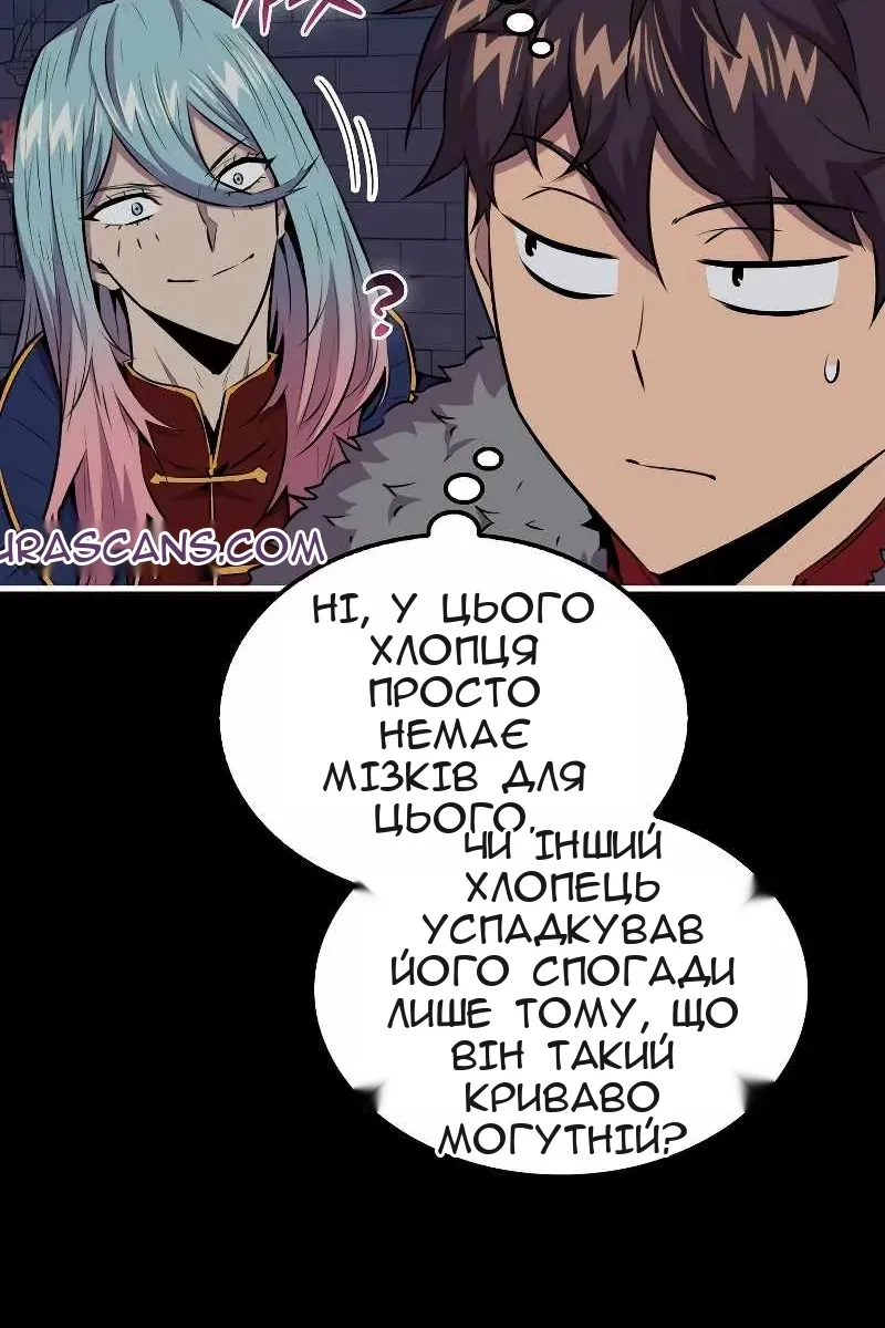 Сторінка 70