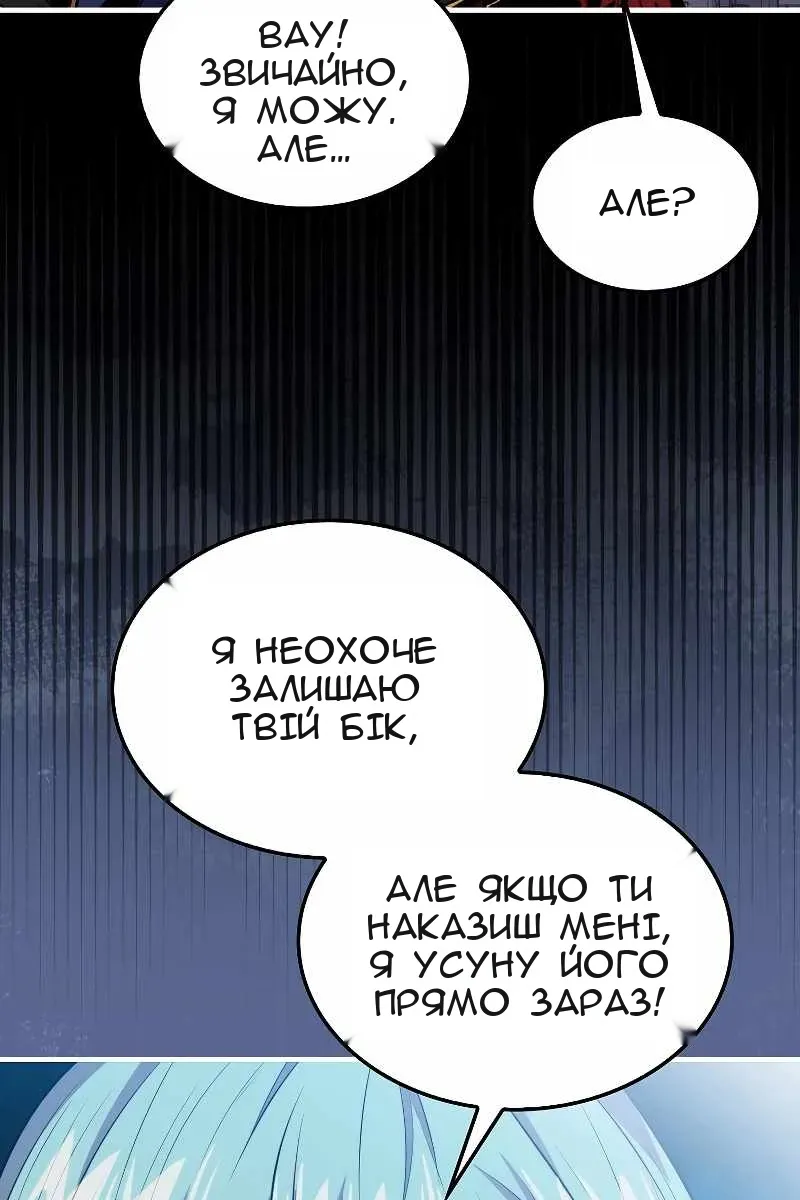 Сторінка 72