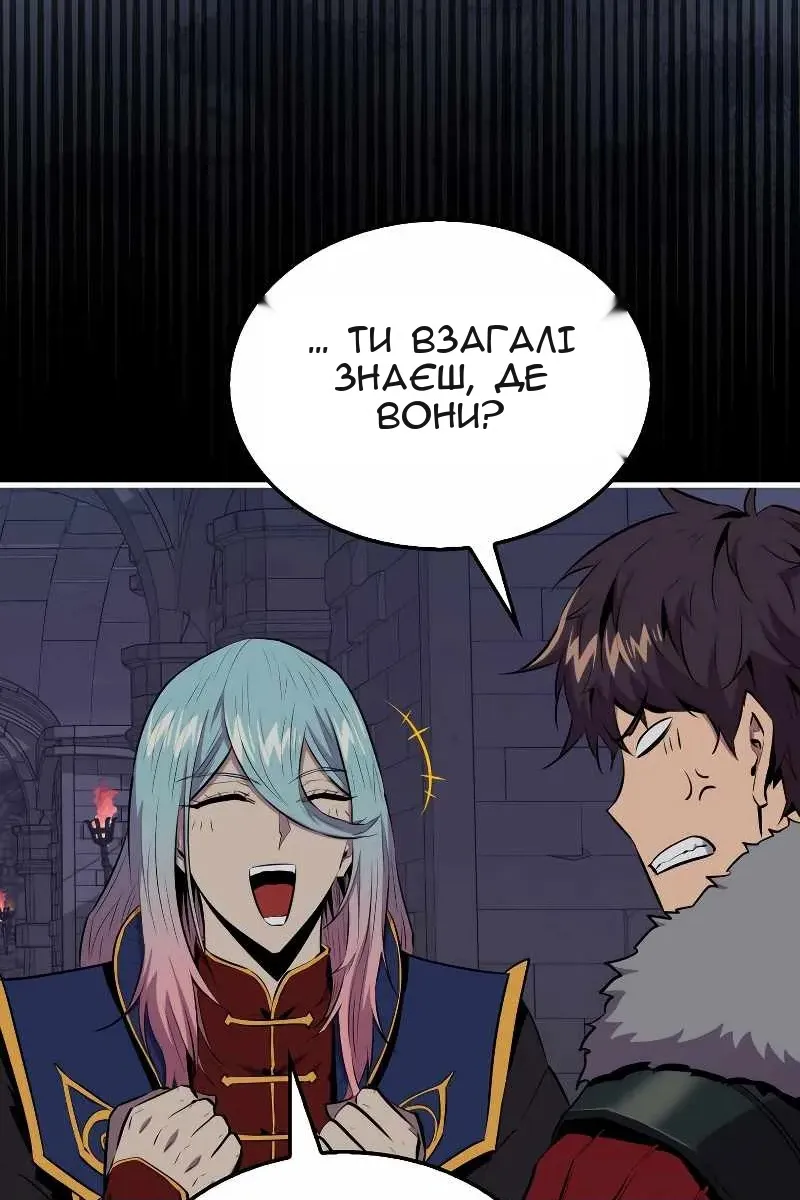 Сторінка 74