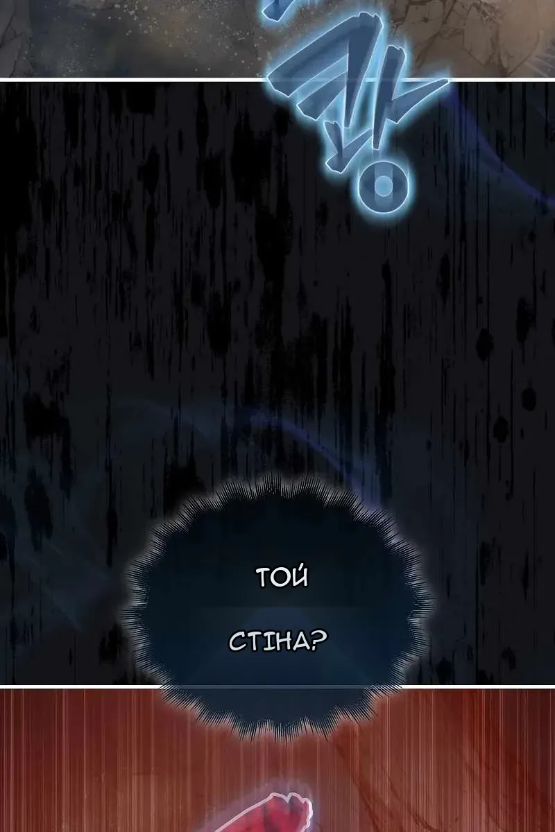 Сторінка 77