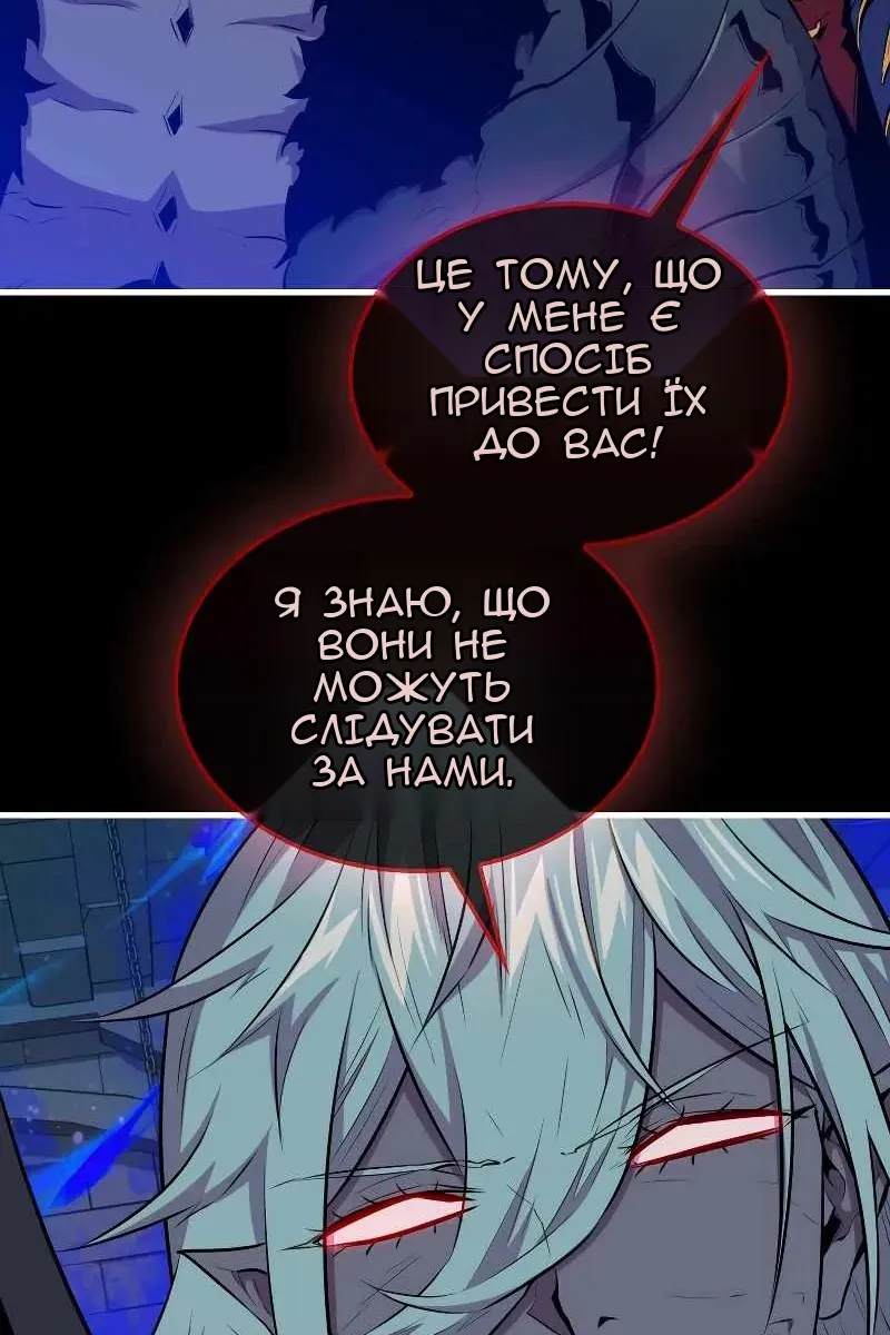 Сторінка 87