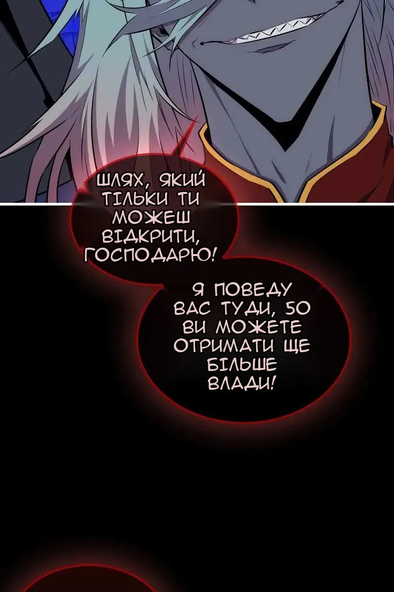 Сторінка 88