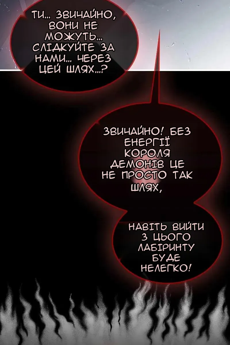Сторінка 90