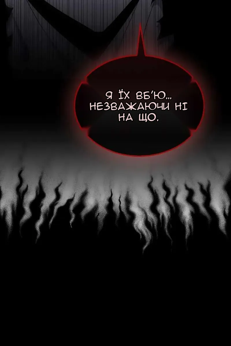 Сторінка 92