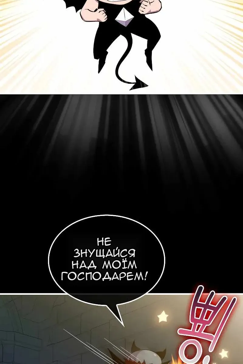 Сторінка 97